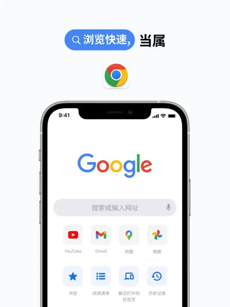 谷歌浏览器的扩展会影响隐私吗？