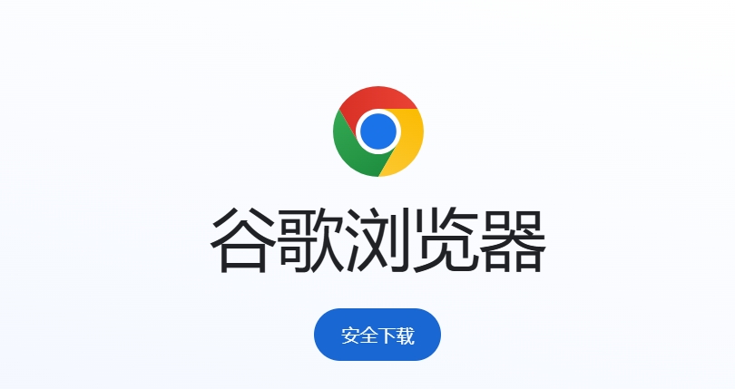 谷歌浏览器 Cookie 管理问题 谷歌浏览器 Cookie 管理问题