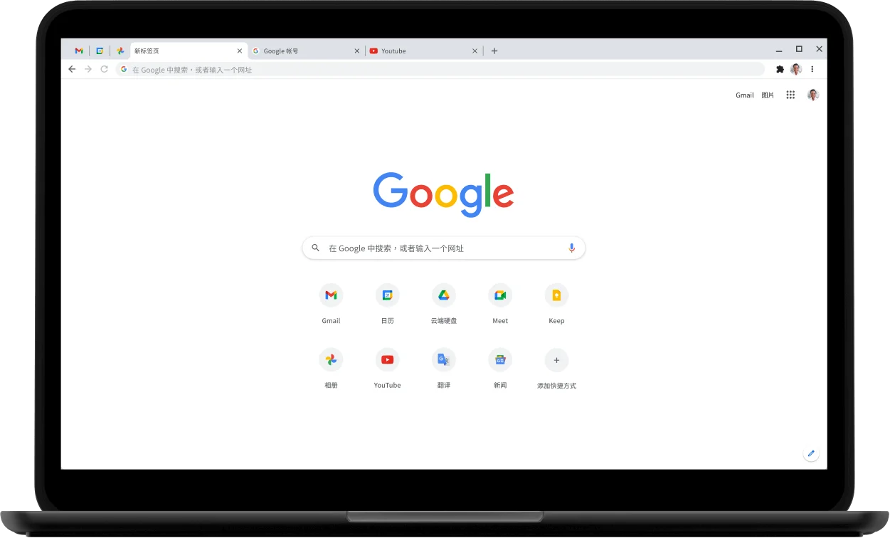 Pixelbook 笔记本电脑的左上角，此时屏幕上显示的是 Google。