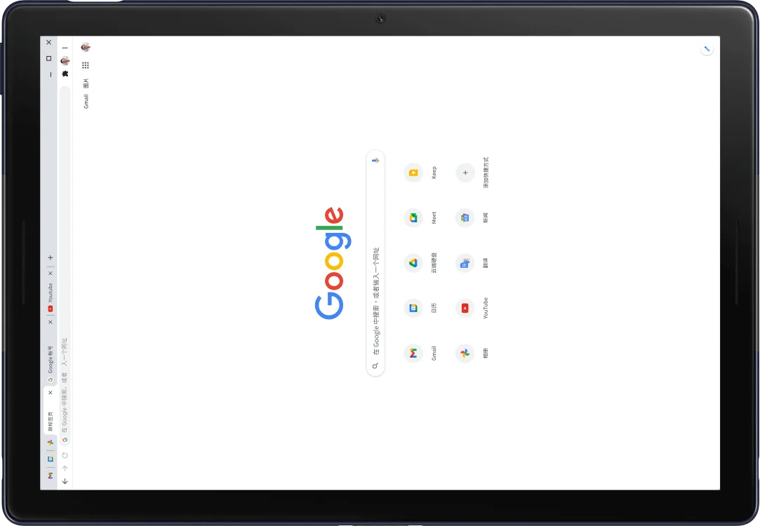 Pixel Slate 平板电脑的一角，屏幕上显示的是 Google 网页。