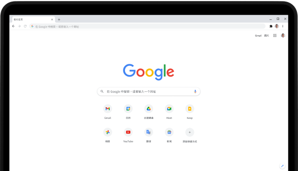 Pixelbook Go 笔记本电脑的左上角，此时屏幕上显示的是 Google 搜索栏和收藏的应用。